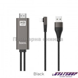 HOCO adapter HDMI to Lightning 8-pin UA14 gvatshop1
